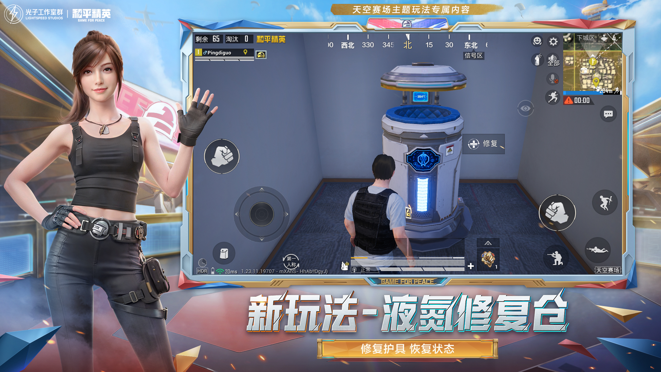 和平【涂山红红】辅助轻便直装工具，重现丝滑畅快体验