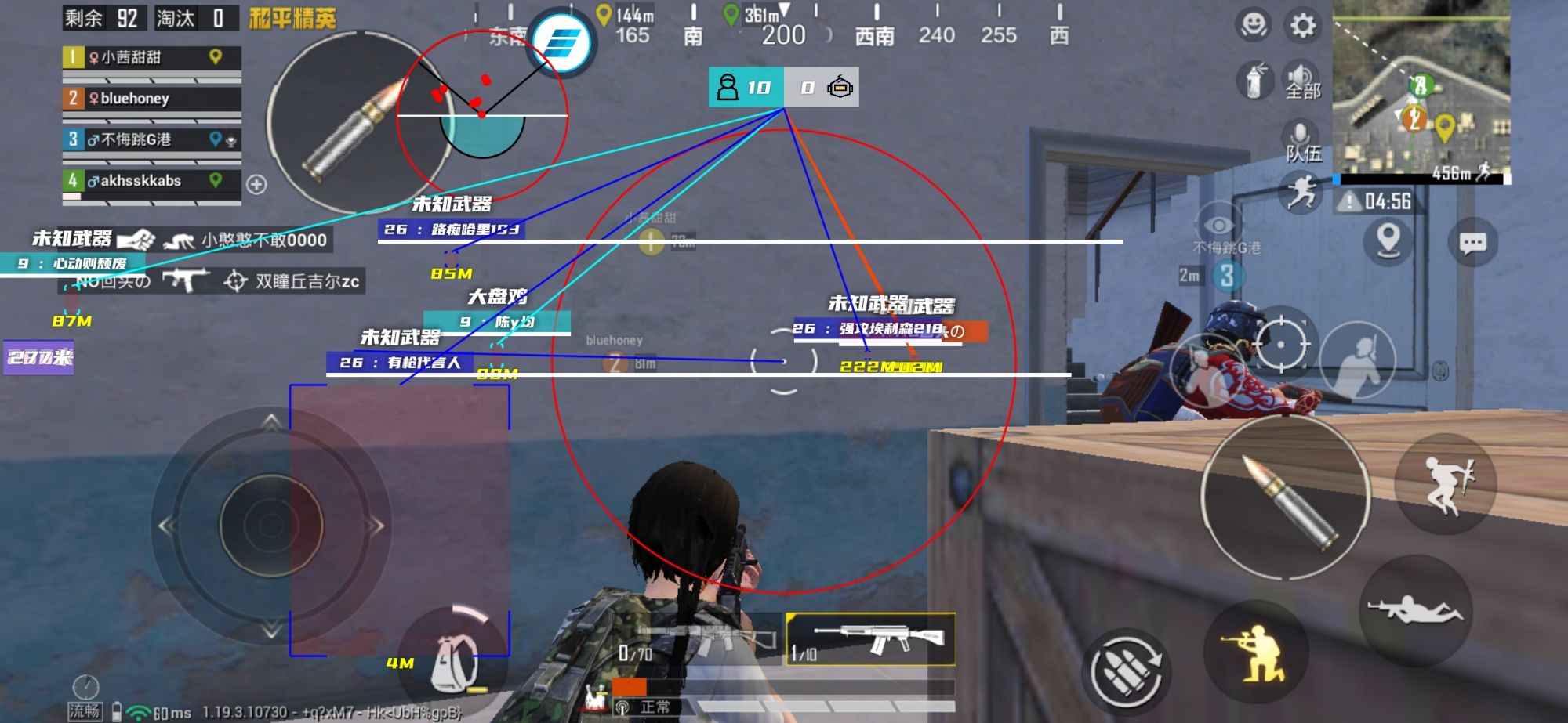 和平精英辅助【雪花直装V6.0】透视自瞄 人物加速 车辆加速 显示名字