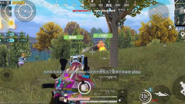 和平精英辅助【云神直装V1.0】枪械无后 人物加速 子弹追踪 人物飞天 秒换子弹
