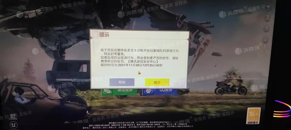 和平精英辅助【CK直装V1.0】启动器直装 预判自瞄 子弹追踪 子弹飞天 全新功能 人物透视