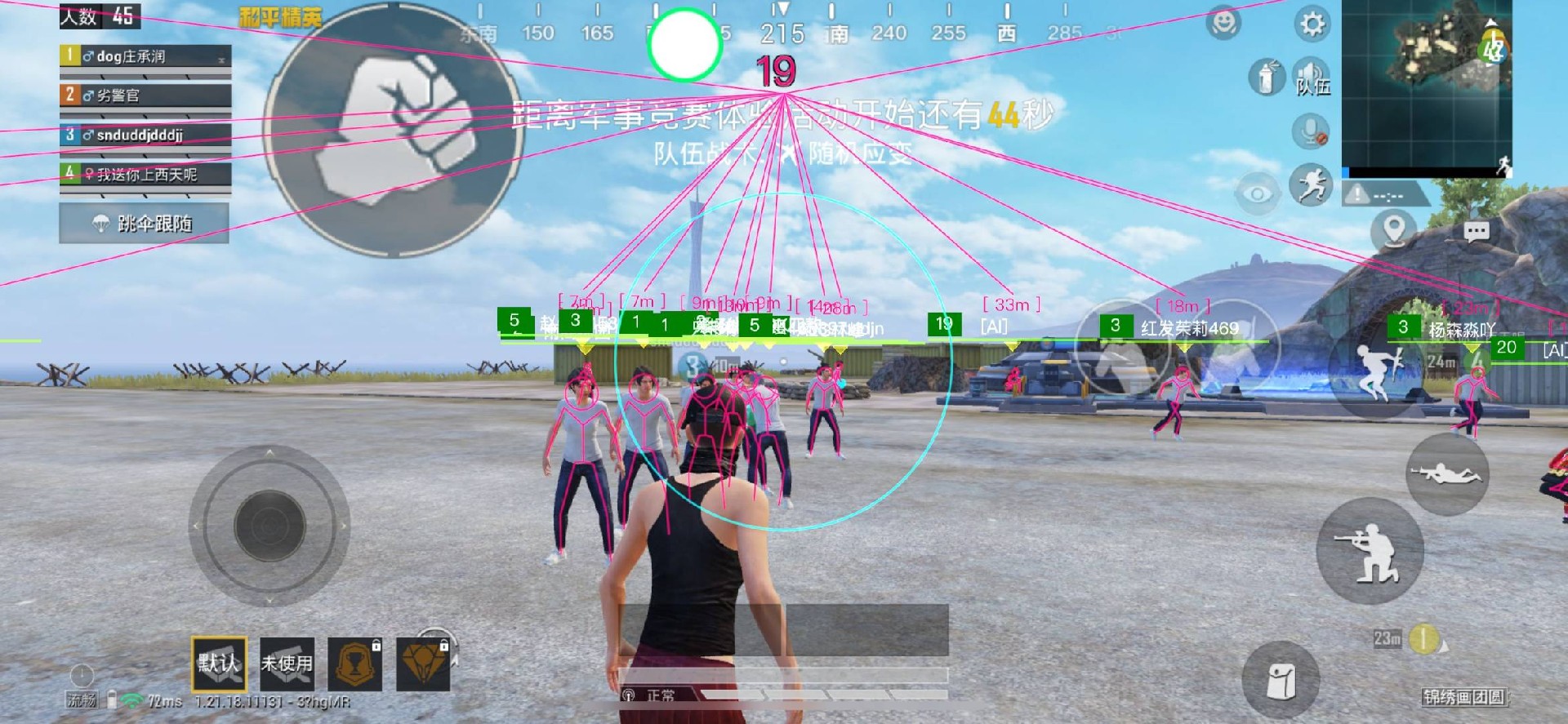 和平精英辅助【闪电直装】原先行者直装 全图透视 提高爆金率 锁死自瞄 物资显示 方框射线