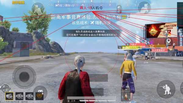 和平精英辅助【星北半火】防封端口 可防透视自瞄子弹追踪 支持苹果IOS手机设备