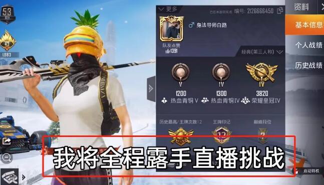 使用和平精英辅助，是技术进步还是道德退步？