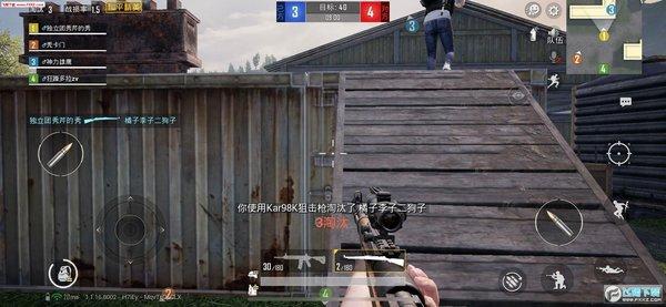 和平精英辅助软件大全