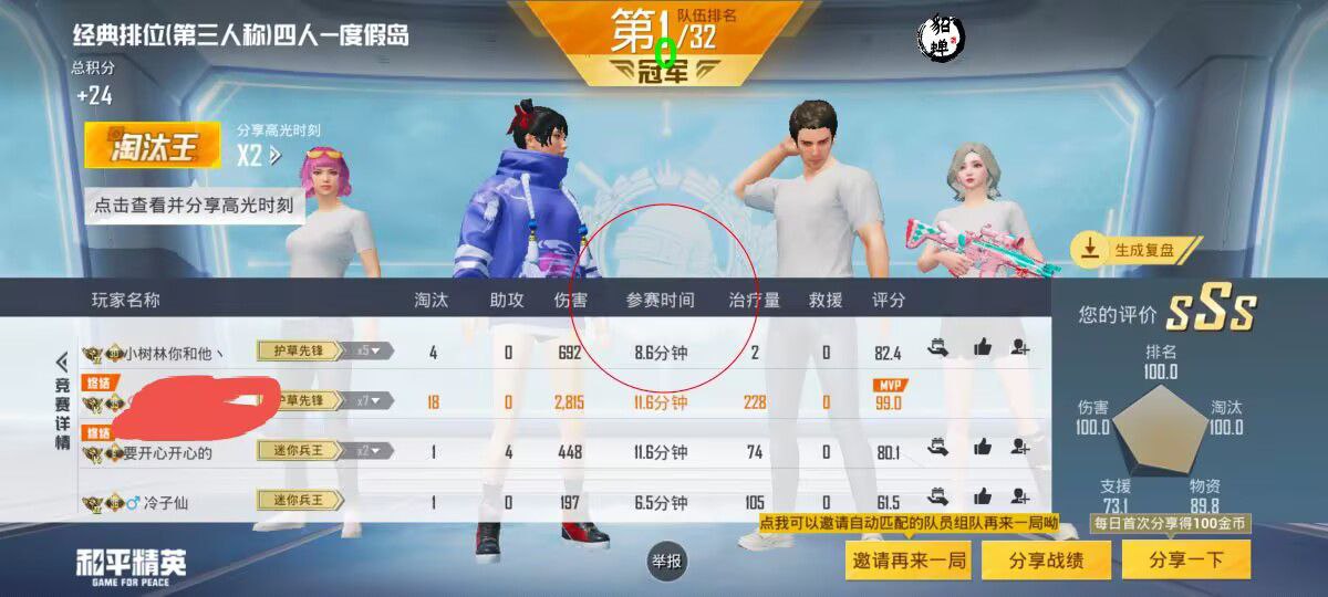 和平精英【锦鲤内核】辅助外挂